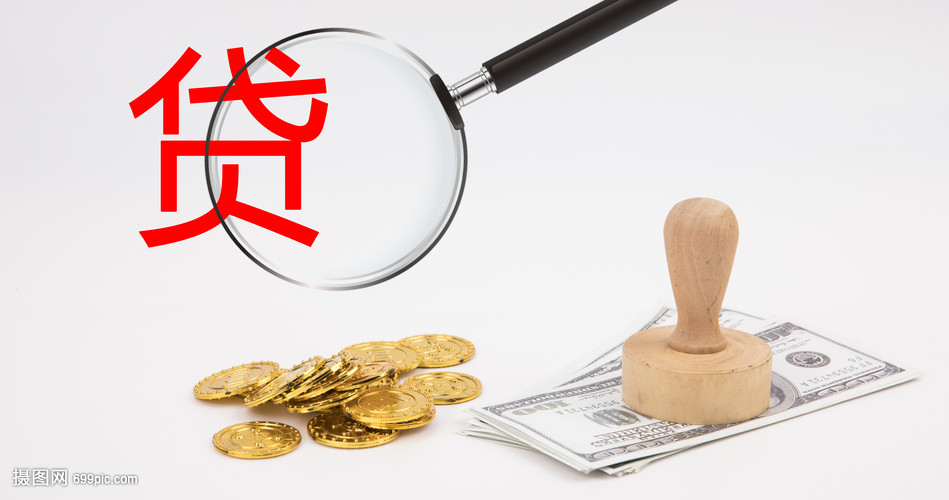 东莞12大额周转资金. 企业周转资金管理. 大额资金周转解决方案